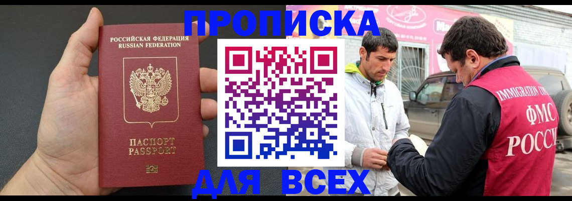 пропишу в квартире в Троицке